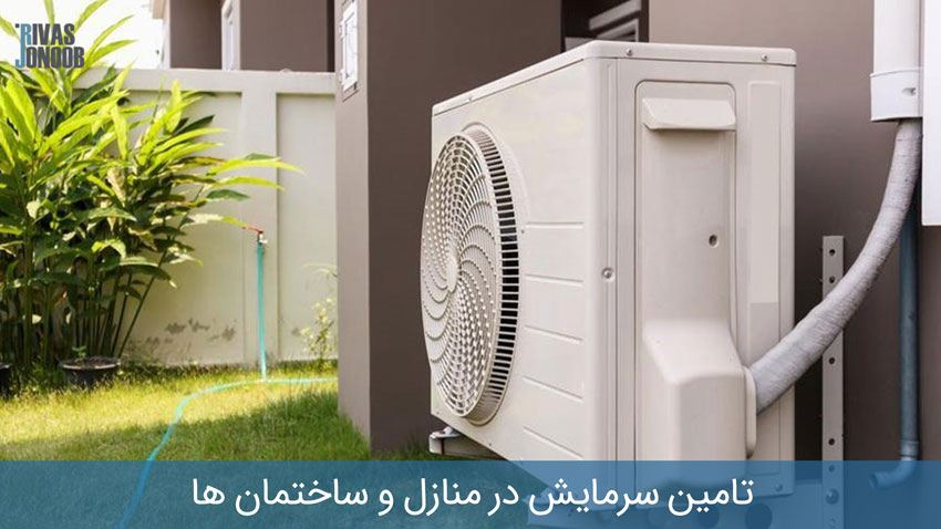 کمپرسور سیستم سرمایشی در حیاط منزل
