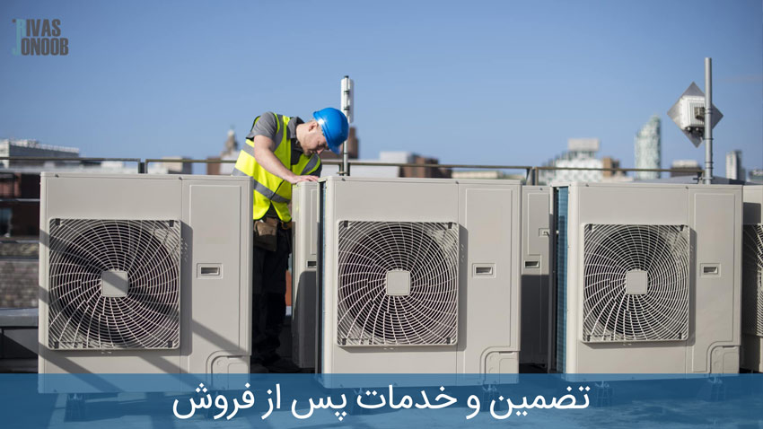 فردی در جال بررسی اشکالات سیستم hvac