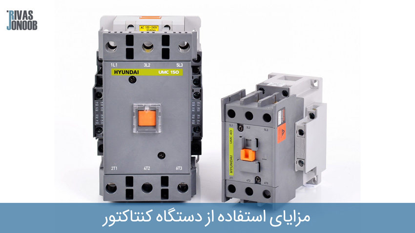 دستگاه های کنتاکتور